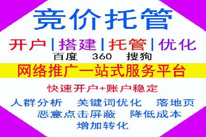 sem百度竞价策略在移动端的成功应用案例