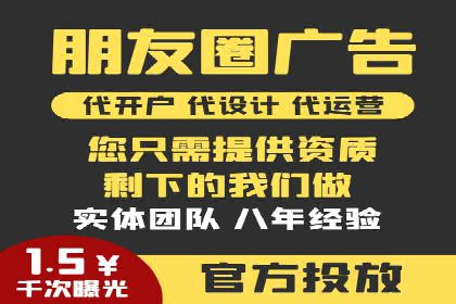 信息流开户攻略：轻松掌握开户技巧