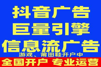案例研究：今日头条信息流广告的投放技巧